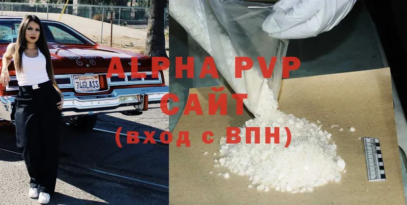 Alfa_PVP Соль  Сыктывкар 