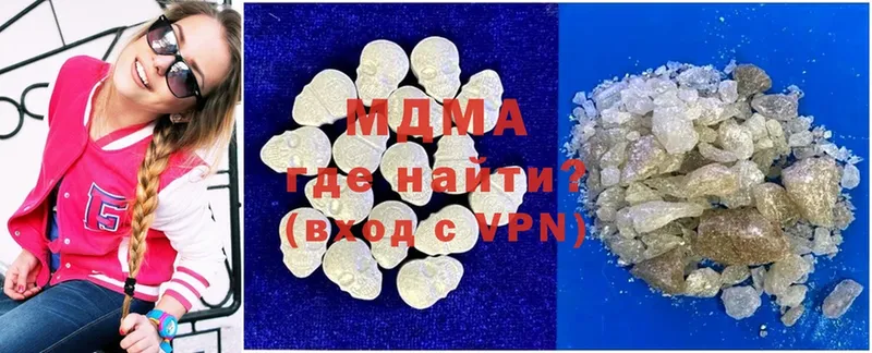 продажа наркотиков  Сыктывкар  MDMA crystal 